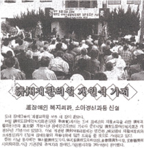 신문기사 스캔본