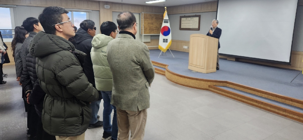 2026년 병오년(丙午年) 시무식 개최